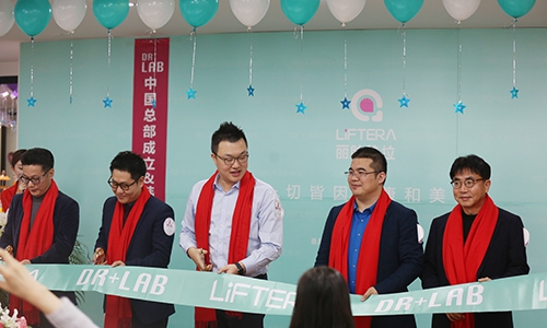 丽肤特拉与4家韩国供应商告捷签约，DR+LAB中国总部正式成立