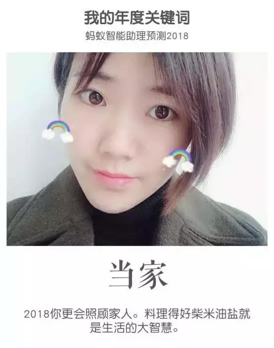 支付宝2018年账单说说,2019年支付宝账单要害词别具一格