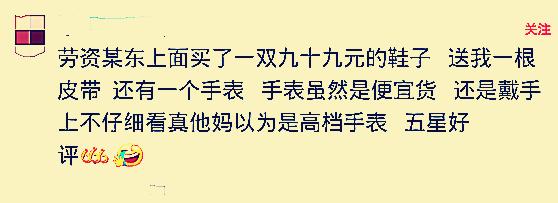 淘宝送的赠品不知道是什么,淘宝赠品质量问题