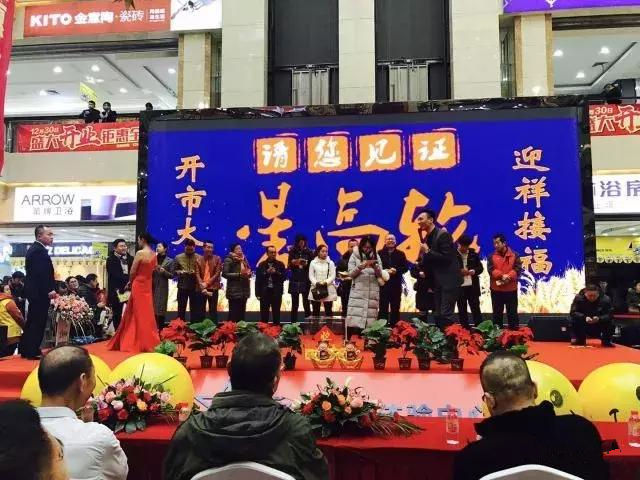 星高轮开业就是壕！5台iphone8、各种豪礼免费送！