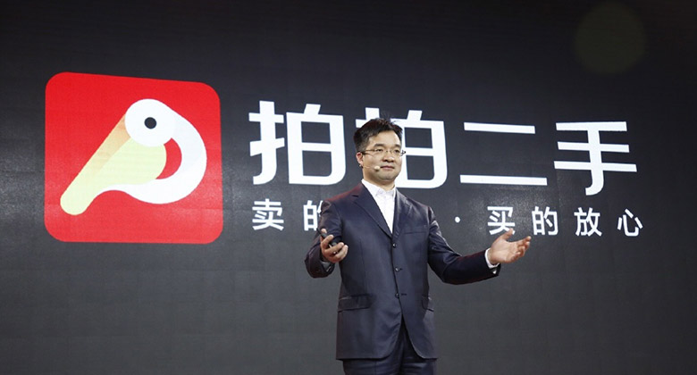 京东的拍拍二手焕新机什么意思,京东拍拍以旧换新可信吗