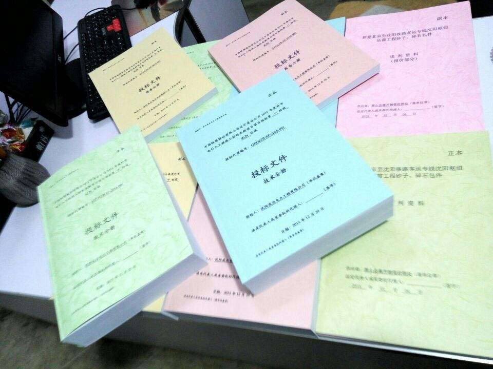 做过销售或者商务的看过来，历史上最奇葩的废标理由，你遇到过吗