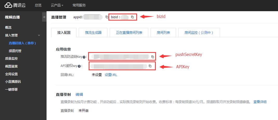 小程序音乐视频制作教程,音视频小程序开发