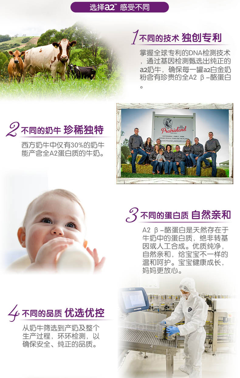 推荐自家孩子在吃的一款澳洲A*奶2**粉