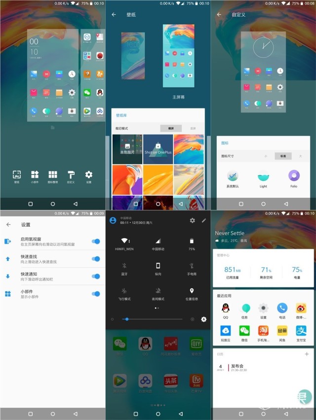 一加5t用一年的感受,一加5t深度解析