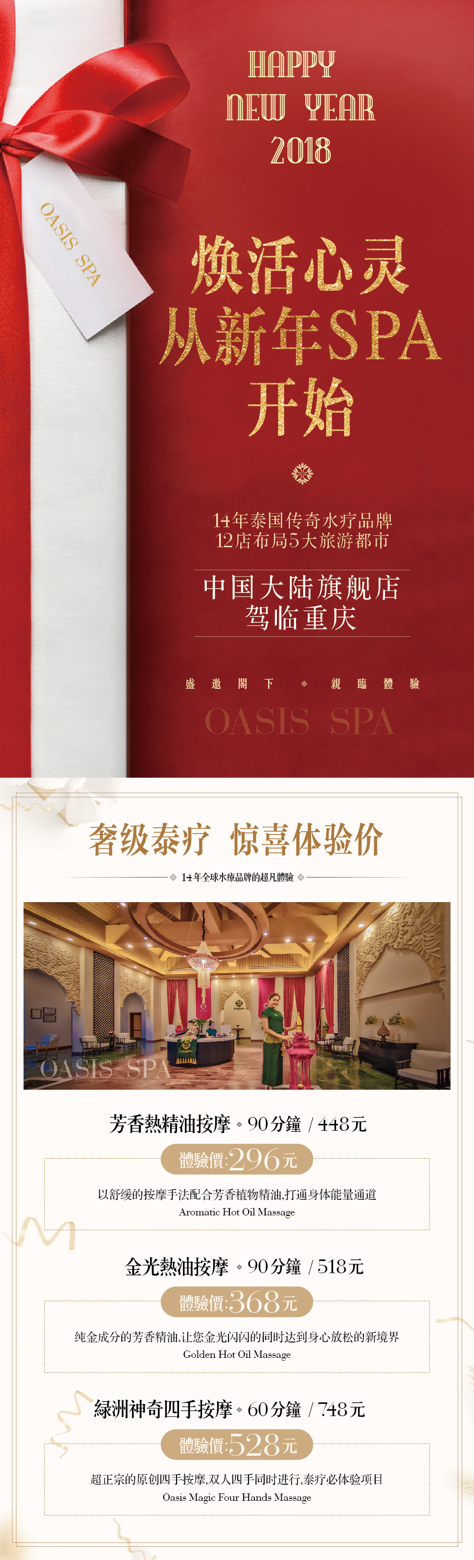 探秘各种酒店,探秘酒店