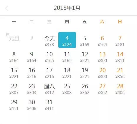 一月份从成都去这些地方，机票便宜到没朋友！最低才不到200元！