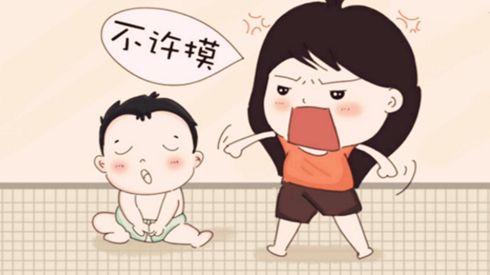 孩子总对自己的*处私**感兴趣，摸个不停，妈妈能够试着这样引导