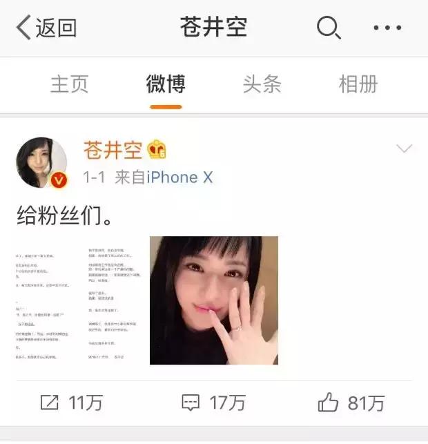 苍老师结婚前，居然还拍过这样的好电影！