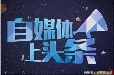 自媒体爆文标题怎么写才有吸引力,自媒体运营爆文标题