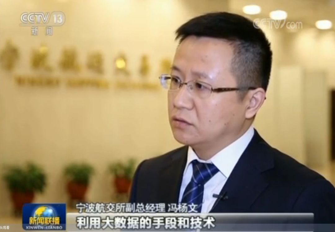 央视新闻网今日报道宁波,中央新闻联播报道宁波