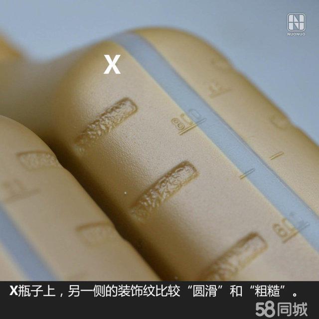 机油真假扫二维码能够查真假吗,网购机油极护真假辨别