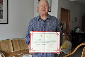 安阳博学老人王革勋