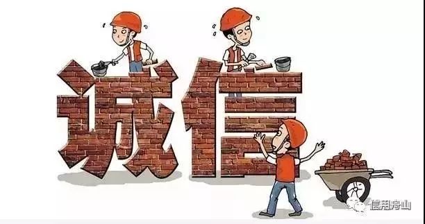 2017年舟山市十大信用联合奖惩典型案例