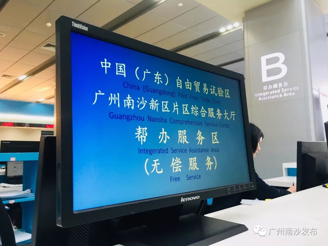 南沙办营业执照,南沙个体户营业执照如何办理