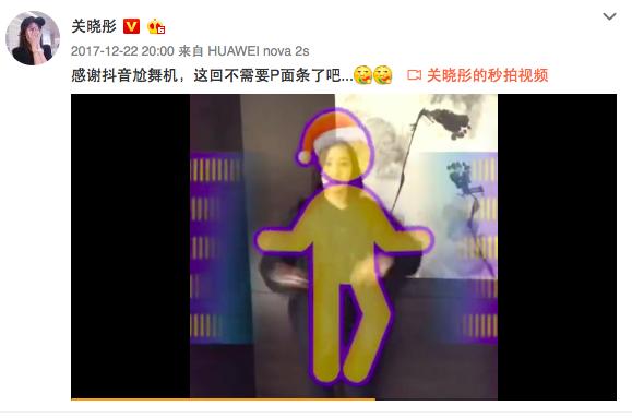 抖音自己做的游戏,抖音做的游戏