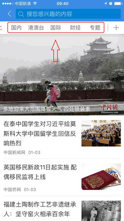 留言有奖：了解侨宝最新功能说出你的“心里话”