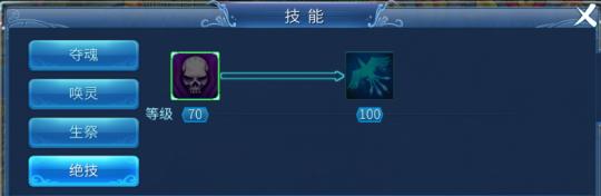 倩女幽魂手游异人门派秘诀,倩女幽魂手游平民异人该怎么玩