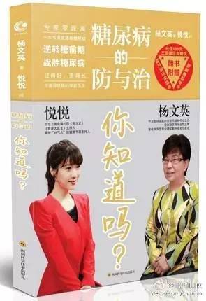 糖友加餐能够吃什么,糖友加餐