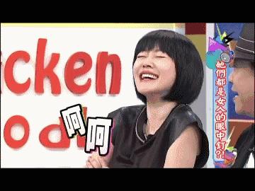 老公很笨很蠢什么体验,嫁了一个笨蠢的老公该怎么活