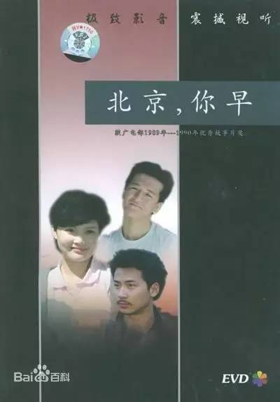 资源|印象1990，冷门资源今日奉送任达华与贾宏声