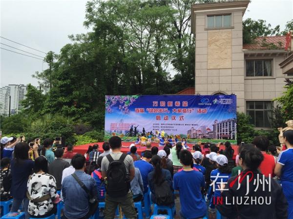 租一架公共自行车也能够赢大奖波！你还不来参加？