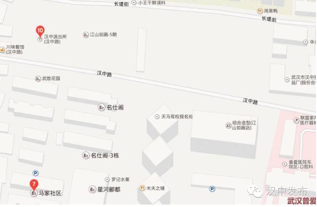 围观全国各地都有“汉中路”你造吗？