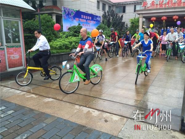 租一架公共自行车也能够赢大奖波！你还不来参加？
