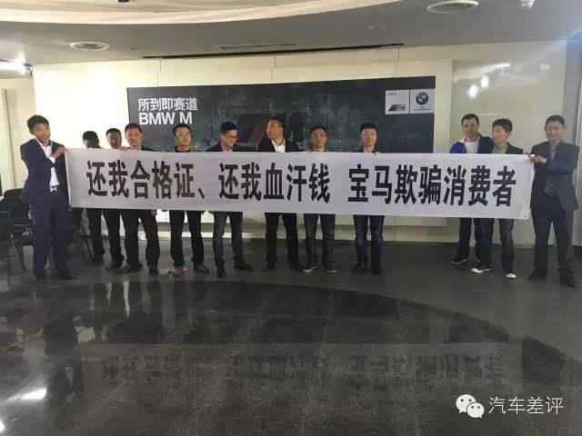 投诉了宝马的问题能解决吗,宝马车辆投诉案例处理方法