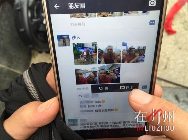 租一架公共自行车也能够赢大奖波！你还不来参加？