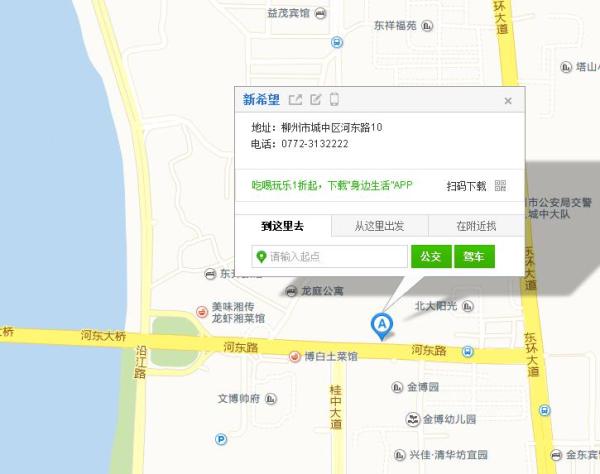 租一架公共自行车也能够赢大奖波！你还不来参加？