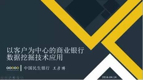 ppt干货,ppt干货大全