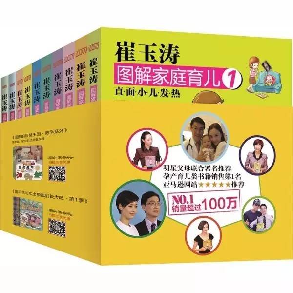 崔玉涛早产宝宝如何选择普通奶粉,崔玉涛解读奶粉喂养5大热点问题