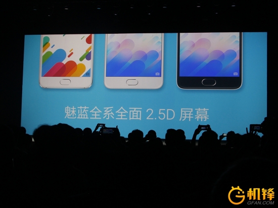 魅蓝3发布会视频,魅蓝3参数配置详情