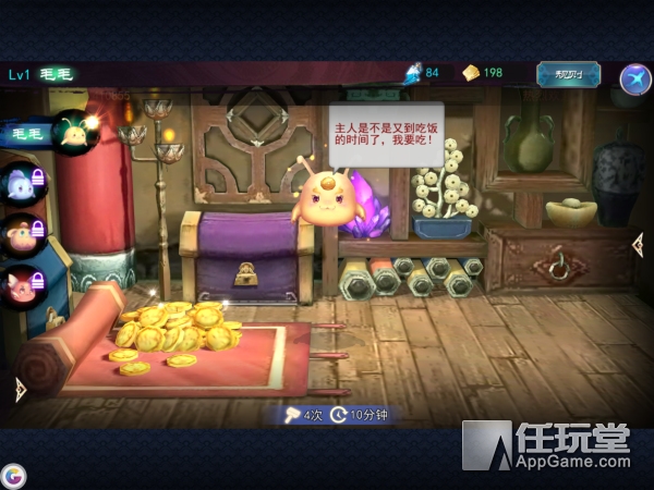 轩辕剑之天之痕的符鬼哪个最厉害,轩辕剑之天之痕最强符鬼