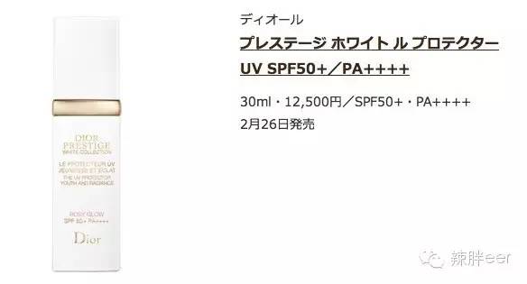 COSMOI最新2016热推美白防晒TOP10