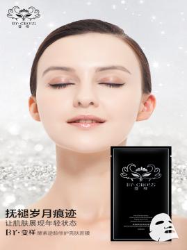源自法兰西的轻奢护肤-BY变样面膜-登陆中国市场变样-安全到能够吃