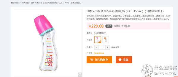 宝宝常用奶瓶有哪几种,合适大孩子用的玻璃奶瓶有哪些