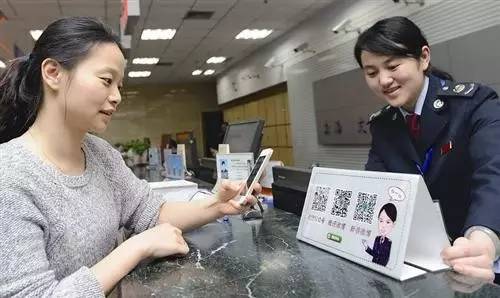 “扫一扫”也能缴国税微信缴税覆盖所有税种（附缴纳指南）