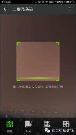 “扫一扫”也能缴国税微信缴税覆盖所有税种（附缴纳指南）