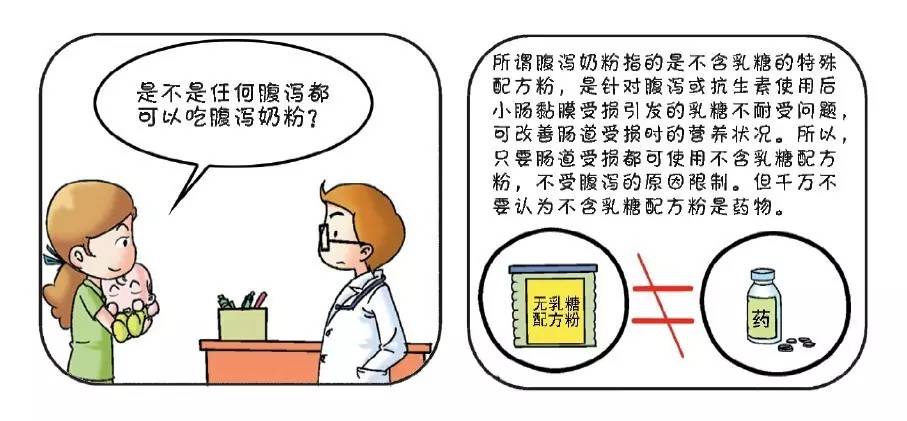 崔玉涛早产宝宝如何选择普通奶粉,崔玉涛解读奶粉喂养5大热点问题