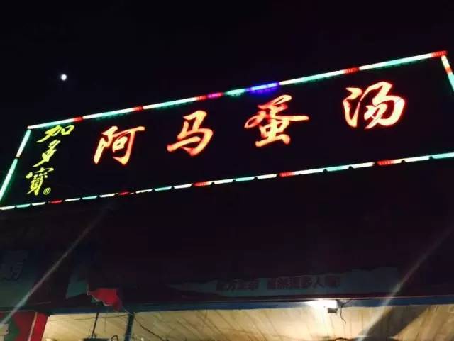 宁波美食夜排档,宁波夜宵好去处
