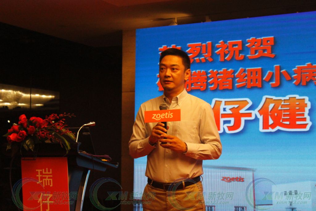 硕腾圆环疫苗,硕腾疫苗多少钱