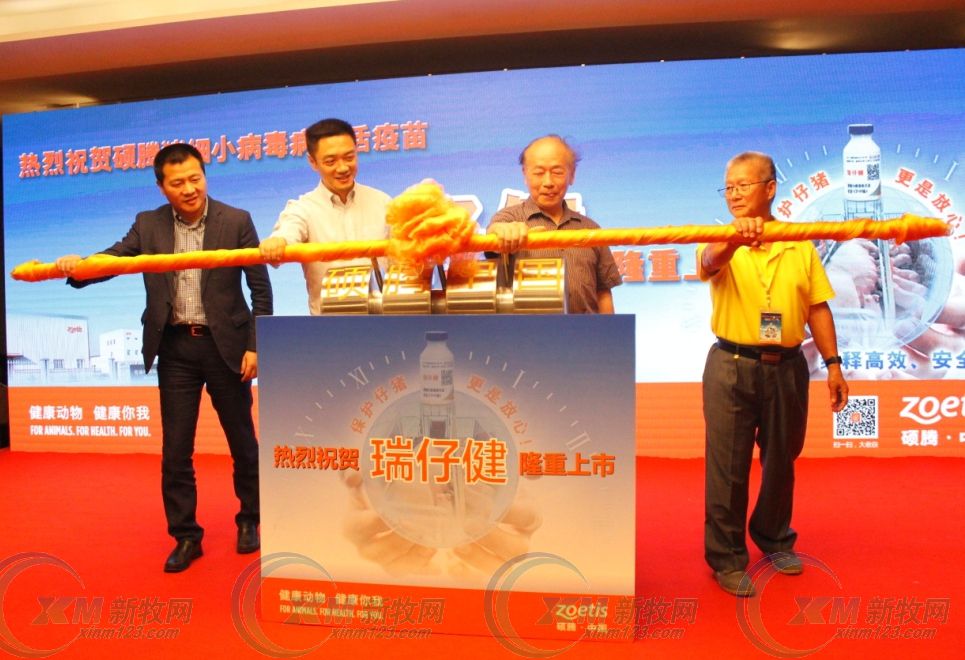 硕腾圆环疫苗,硕腾疫苗多少钱