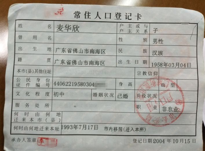 寻人启事小孩失踪1995出生,寻人启事失踪小孩已找到