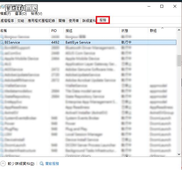 绝地求生上周封禁15万个账号,绝地求生永久封禁的账号能够解吗
