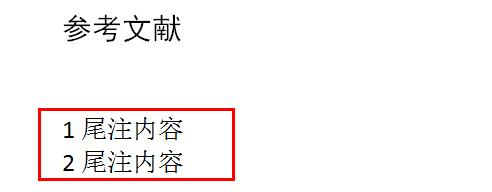 论文排版的正确方法和技巧有哪些,论文排版有何技巧和方法