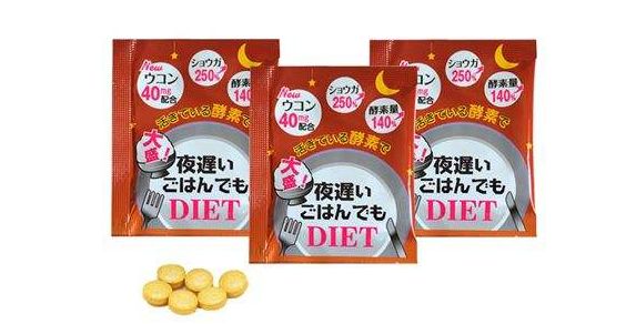 28天情人节倒计时，吃出白！瘦！美！