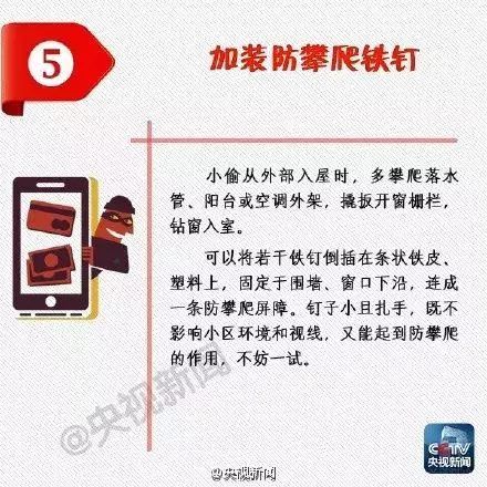 小偷的年终总结,小偷年终总结语
