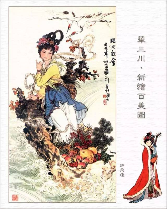 百美簪花仕女图线描稿,最美仕女图片欣赏